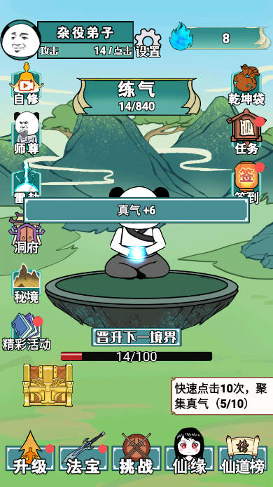 重生之我是大反派