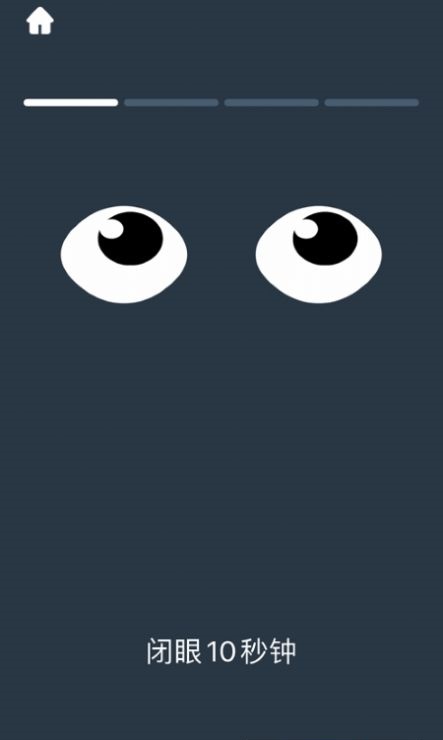 bright官网版软件