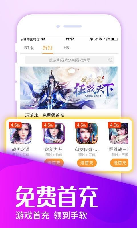 墨狸游戏盒app