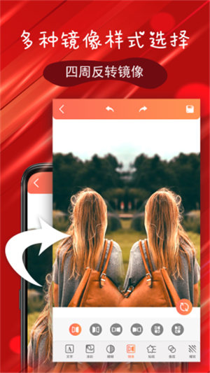 P图特效大师手机版