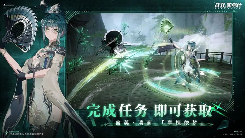 战双帕弥什2025