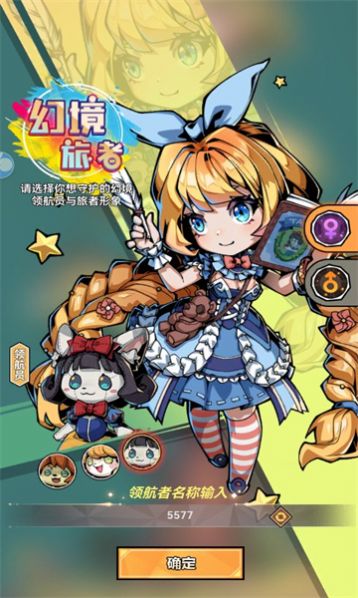 沉睡深渊官方安卓版
