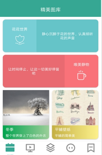 唯美图库