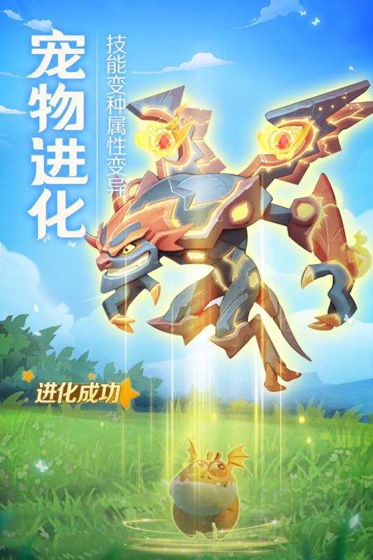 天命起源