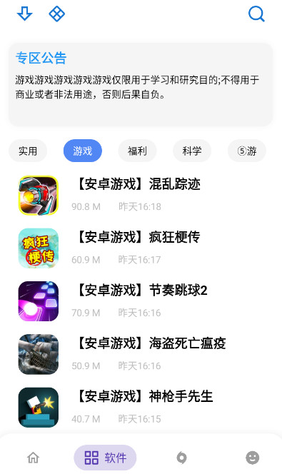 熊盒子最新版