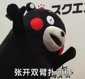 下次你来我家我一定拉你进我卧室表情包