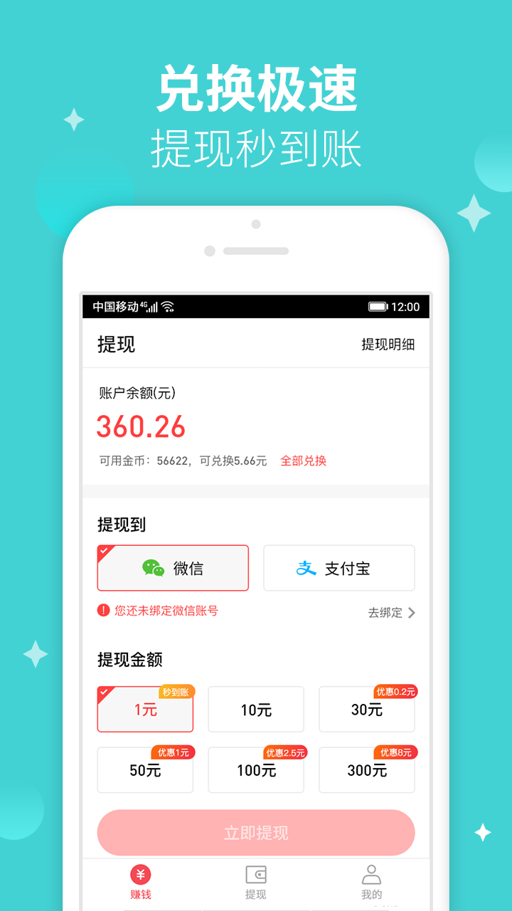 文字录入赚钱平台