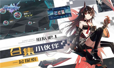 代号永远的提尔纳诺