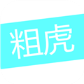 粗虎手游&larr;补贴福利