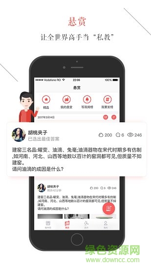 ROSE宋瓷收藏