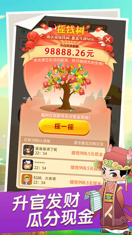 填词小秀才红包版