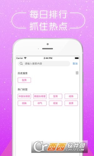 美图屋