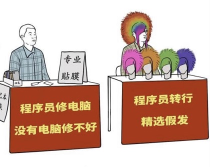 互联网摆摊图鉴