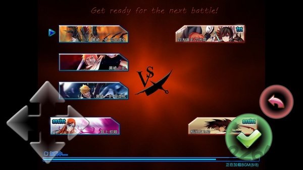 死神vs火影满6.1满人物版