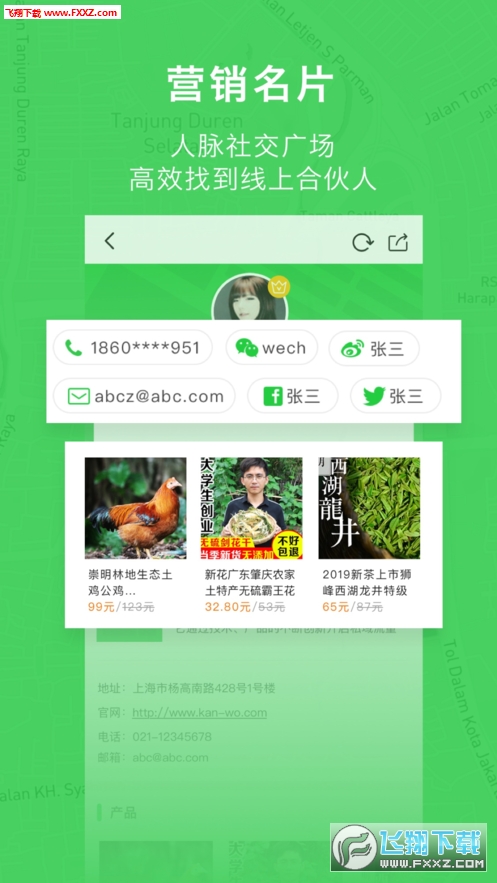 看我