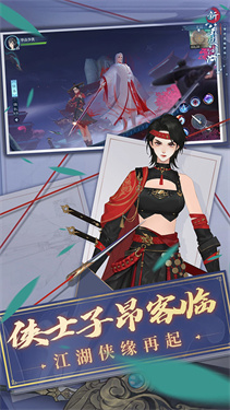 新笑傲江湖手游武当改版