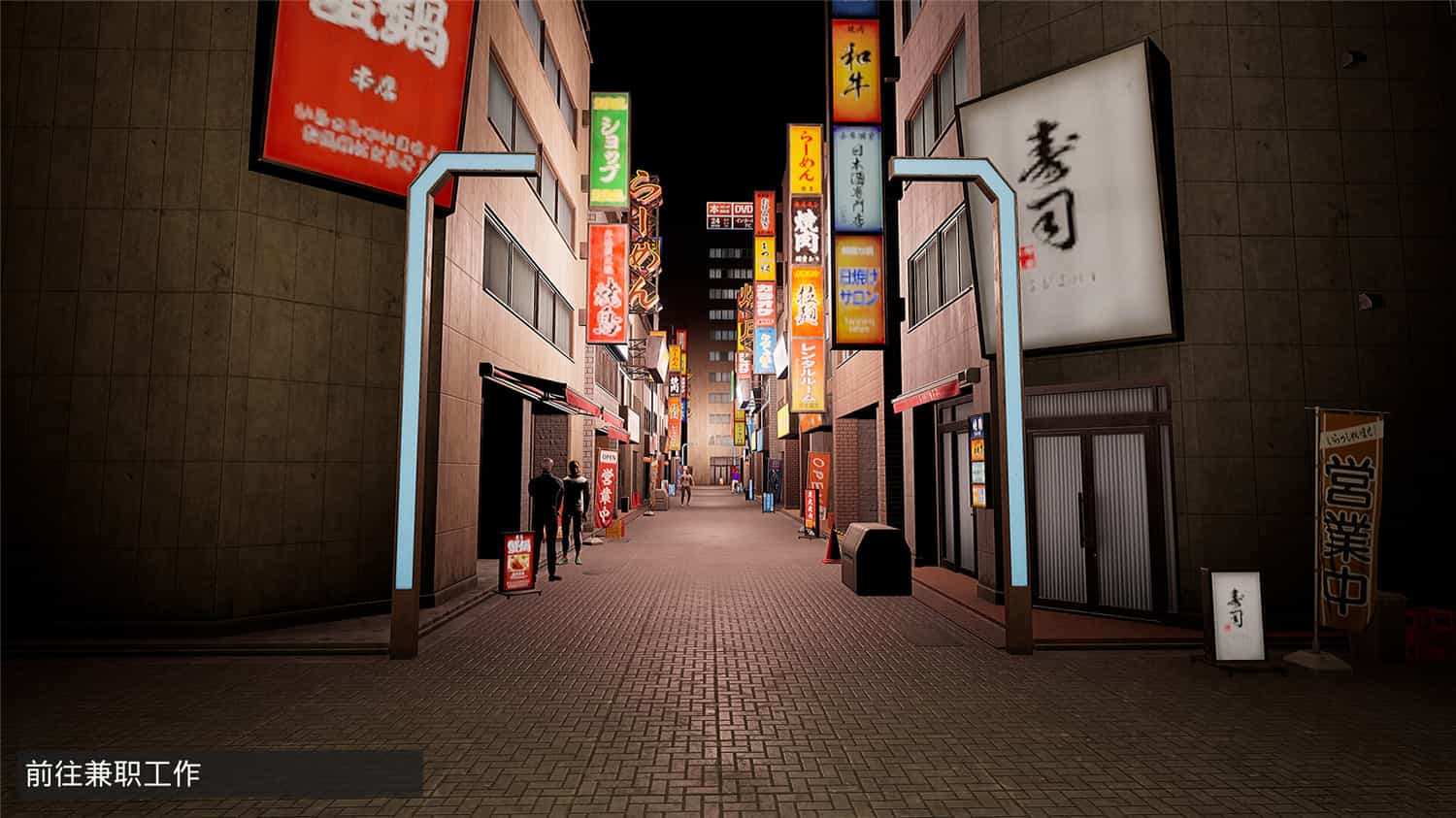 我是兼职工手机版