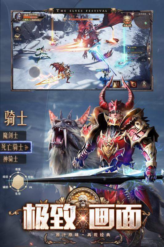 精灵盛典