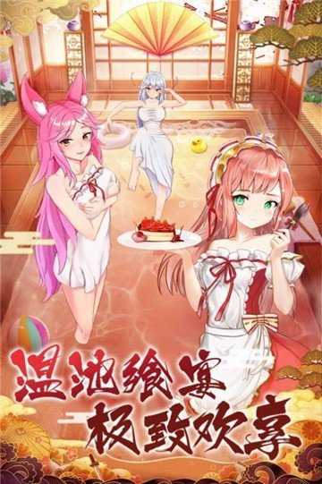 乐园的阿尔忒弥斯冷狐版