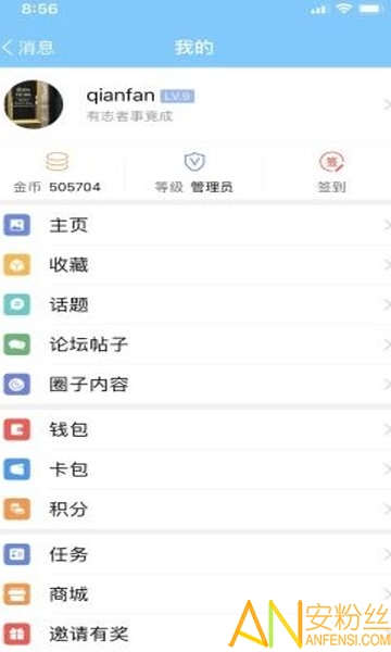 千帆育儿网
