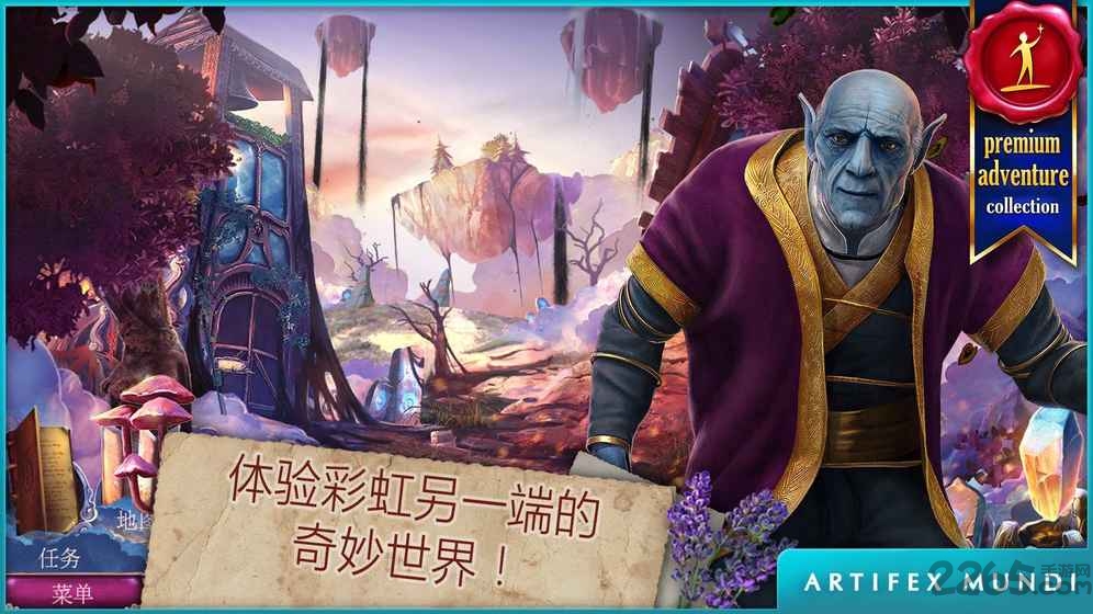 黄昏3战纪传说完整版