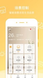 乐居智家