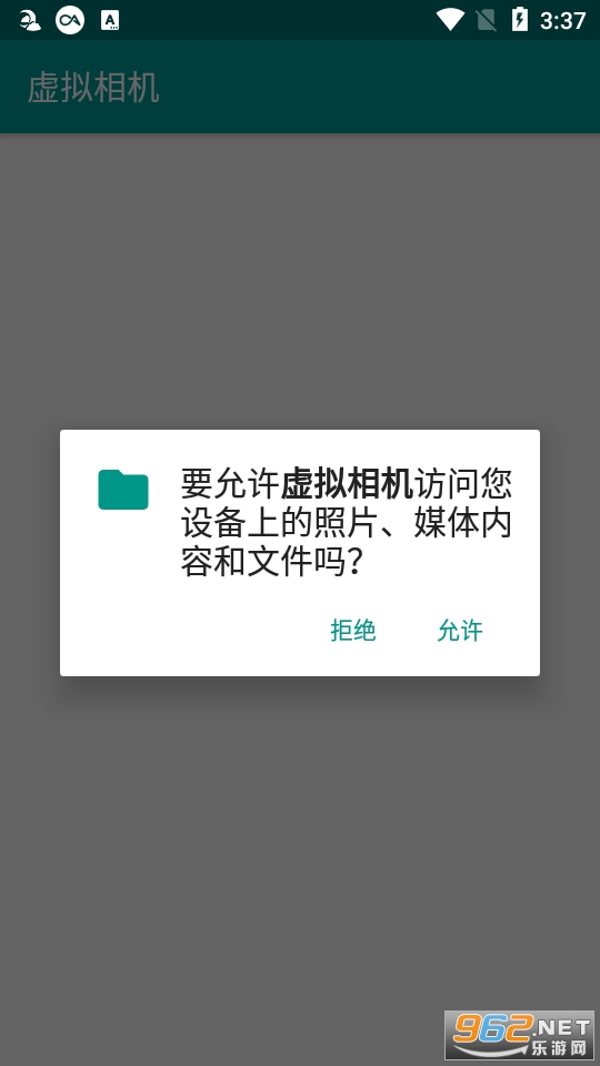 虚拟相机