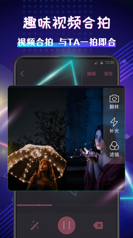 视频剪裁