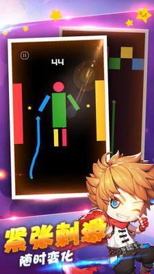 完美贪吃蛇大战