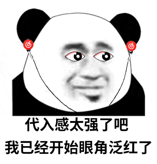网抑云时间语录图片