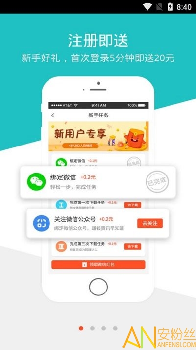 小猪赚钱福利