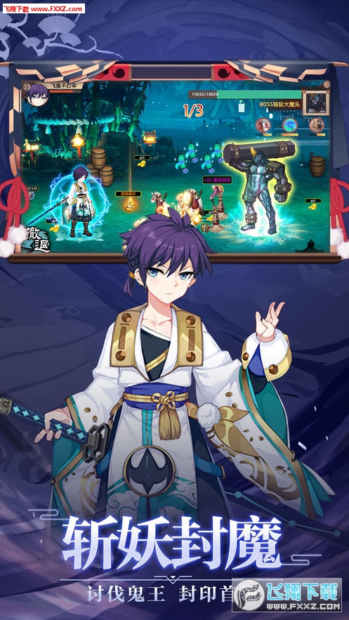 少年画妖师手游