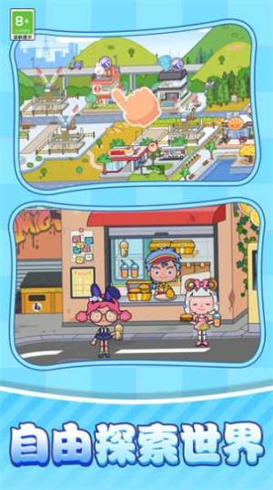 光之星途汉 化1版