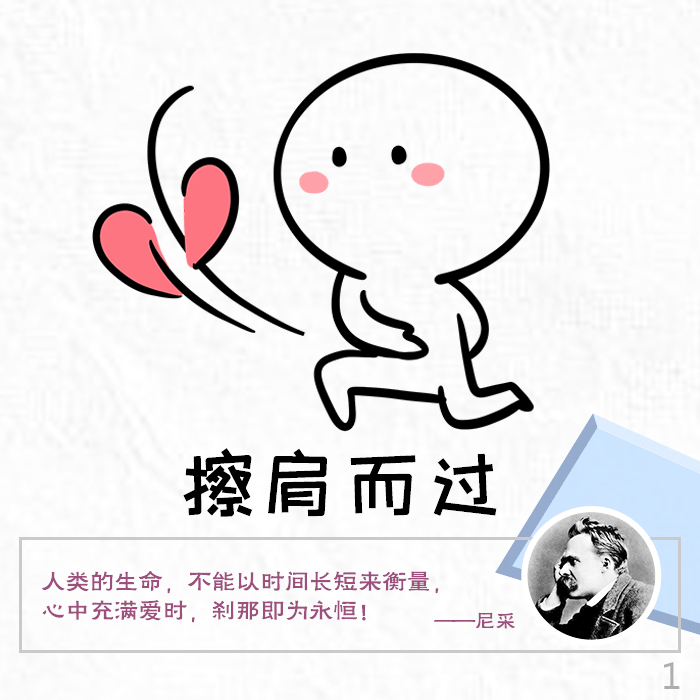 七夕表白图鉴之七夕怎么过表情包