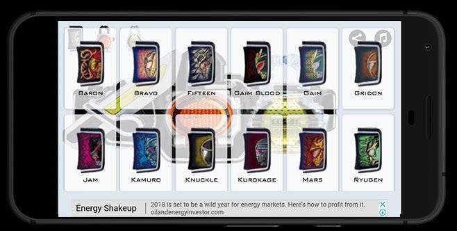 假面骑士铠武腰带模拟器安卓版