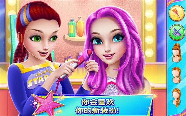 炫舞啦啦队手游完整版