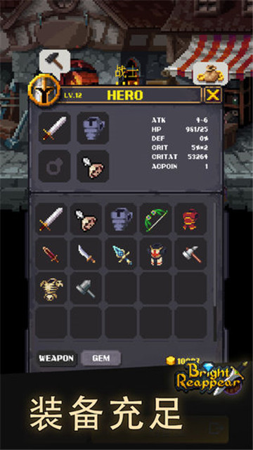 光明重现完整版