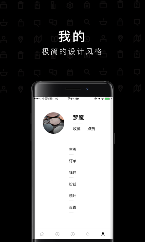 艺基因