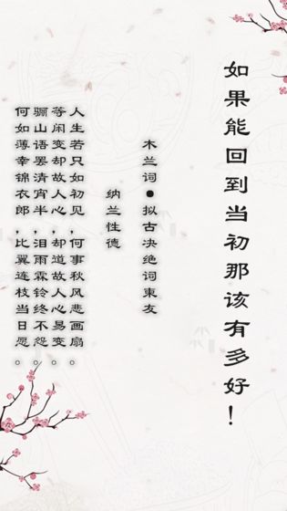 别说爱我要吟诗