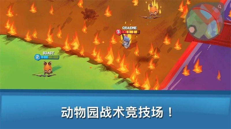 动物王者无敌版