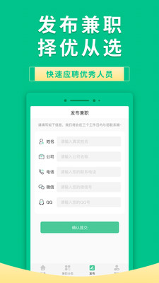 果果有钱手机版