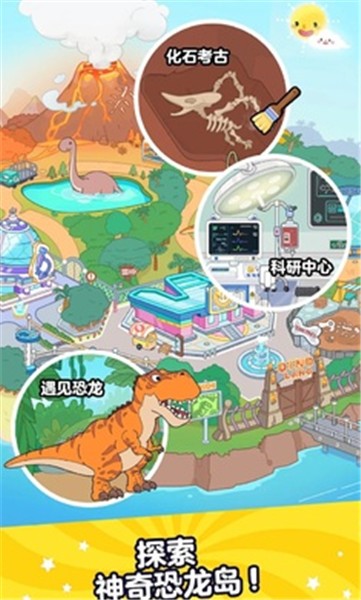 Aha的世界国际服2025