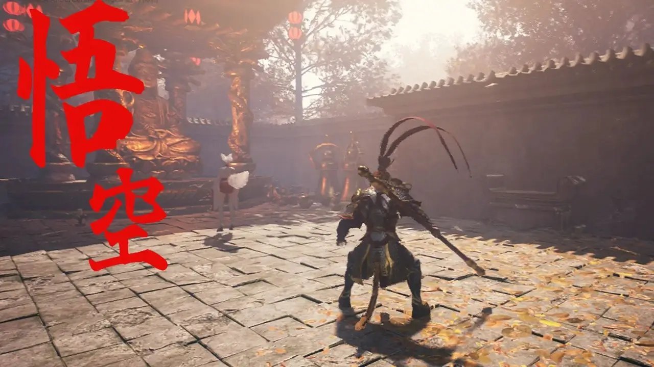 黑神话悟空手游测试服