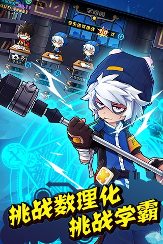 绝对领域极战纪