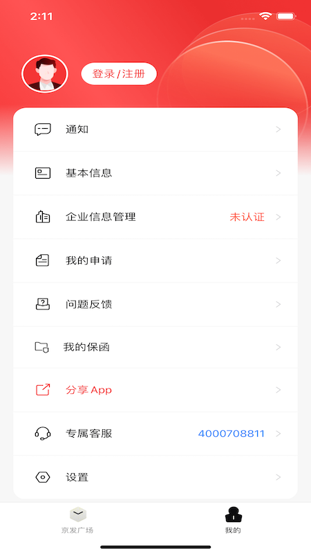 京发云