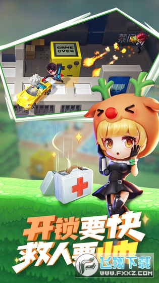 逃跑吧少年2021元旦