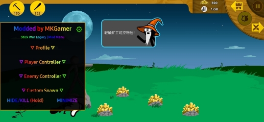 火柴人战争遗产MK菜单版