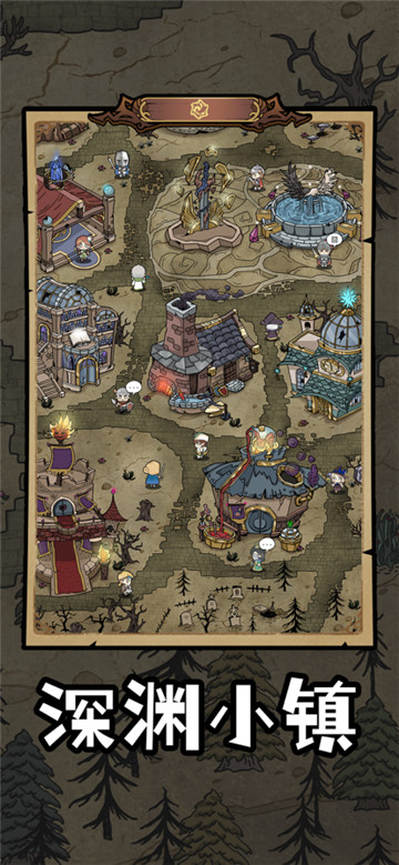 勇者深渊折相思