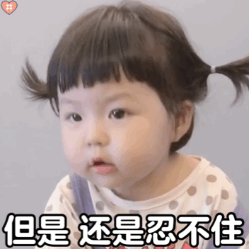 今天喝了脉动吃了果冻表情包