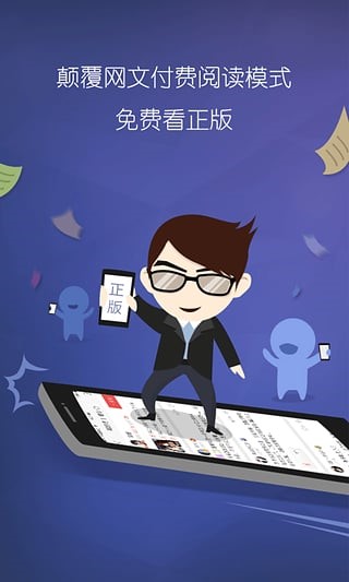 偶家